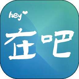 在吧 v1.206