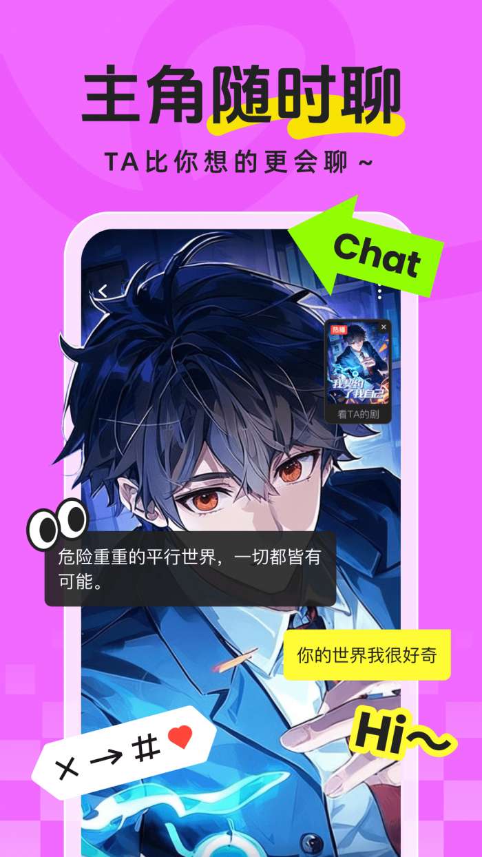 香果免费漫剧截图