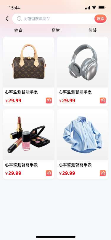 贝闪闪截图
