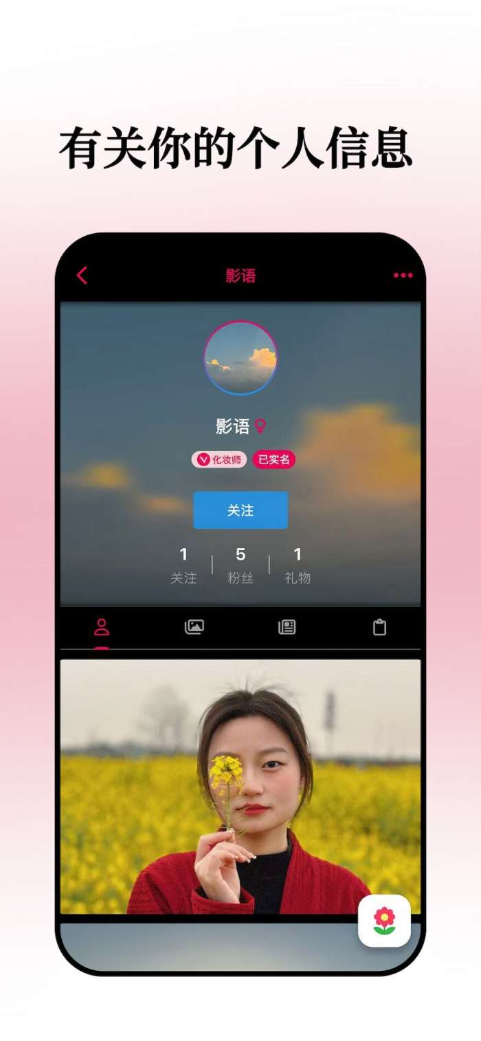 小拍 纯净版截图