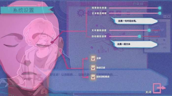 atana阿塔那移植版截图