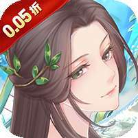 魔主(永久0.05折) v1.1.0