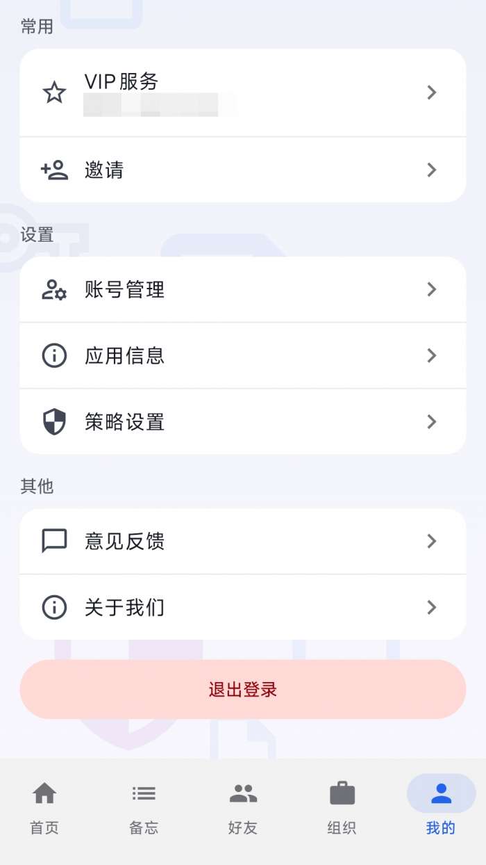 旺财文件截图