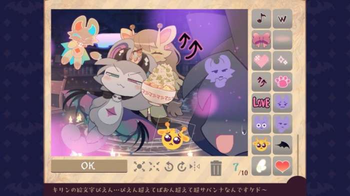 恶魔连结截图