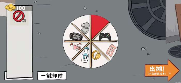 幸运大转盘 2026最新版截图