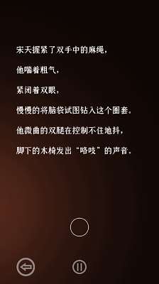 门里 完整版截图