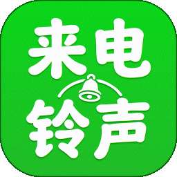 海量铃声免费多 2026最新版 v1.0.0