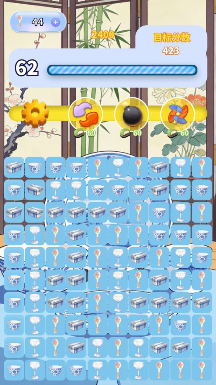 精美餐具图鉴截图