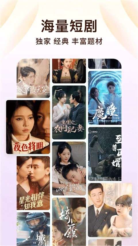 番茄免费小说 免费看小说截图