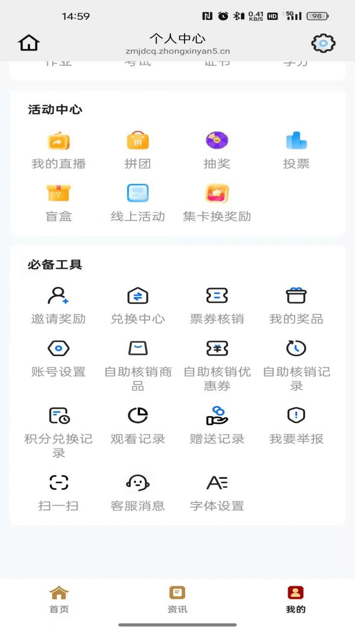 国韵优品截图
