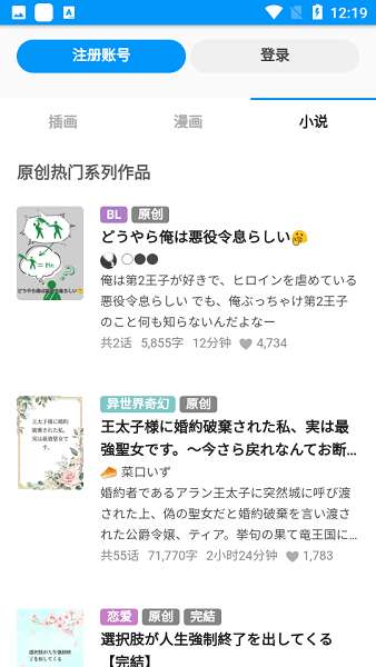 PXVR 2026最新版截图