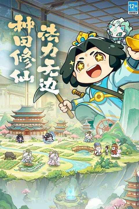勇者秘域 官网版截图