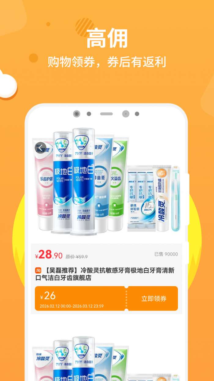 十猪行截图