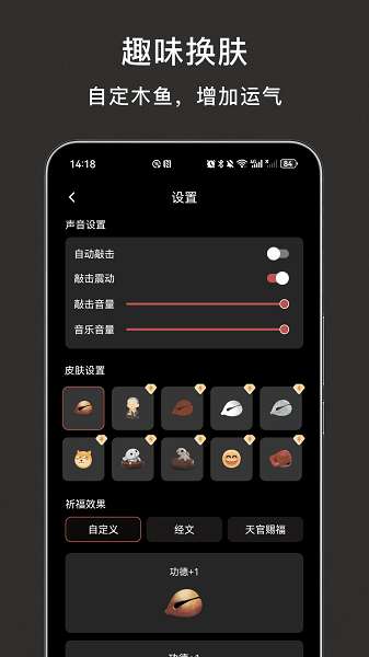 木鱼解压截图