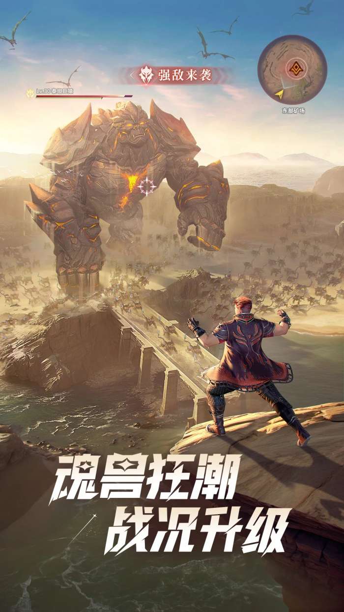 斗罗大陆:猎魂世界 官网版截图