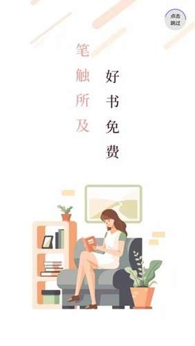 笔触阁 免费下载最新版截图