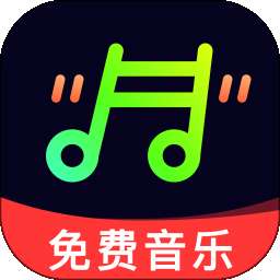 汽车音乐全免费 v1.0.2