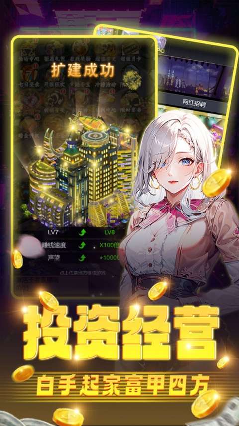海魂少女 最新版本截图