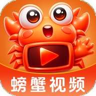 螃蟹视频 v2.1.2