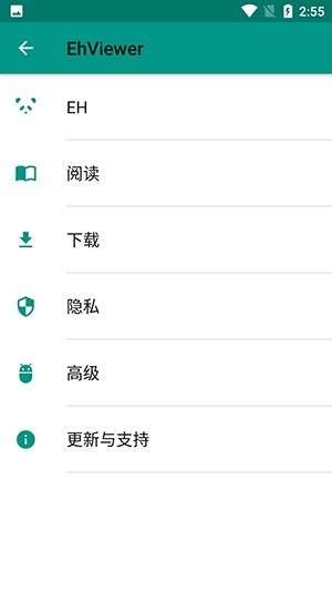 ehviewer 正版官方下载截图