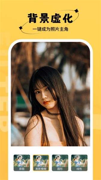 桃桃相机 免费版截图