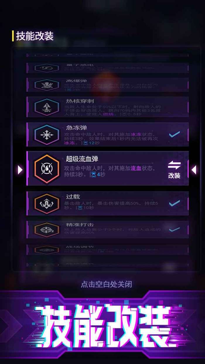 迷失星球 无限代金券截图