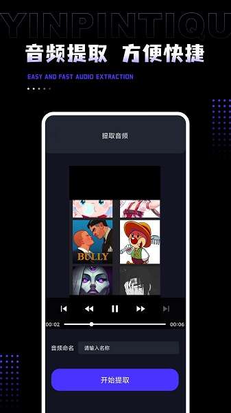 AudioLab Pro截图
