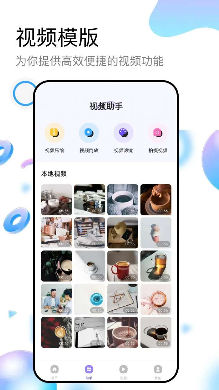 海洋视频截图