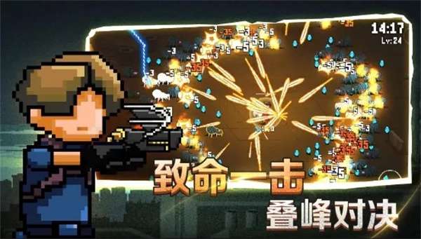 闯关专家 内购版截图