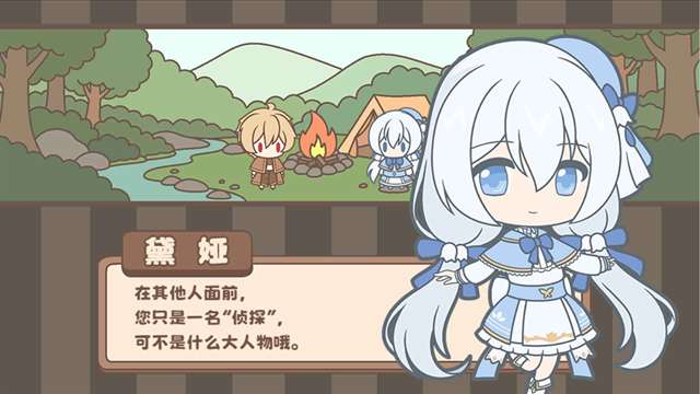 光明王传说番外篇 手机版截图