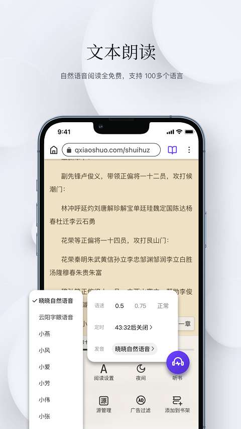 石头阅读 安卓免费版截图