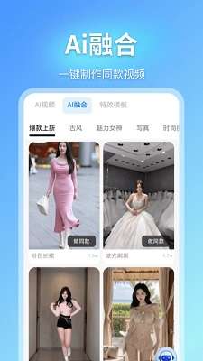 即影大师截图