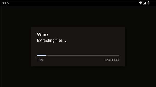 wine模拟器手机版截图