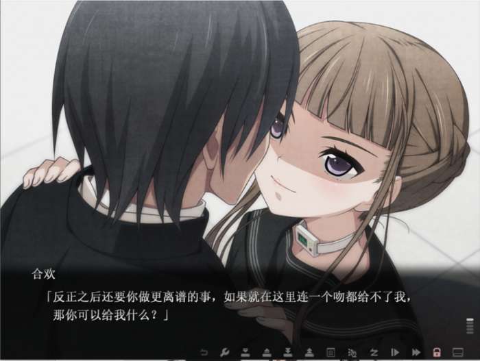 乐园之扉 Euphoria截图