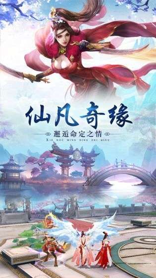 梦幻之神截图