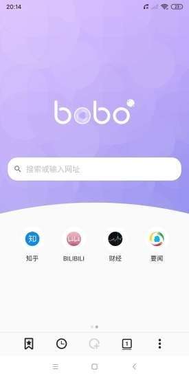 啵啵浏览器 app正版截图