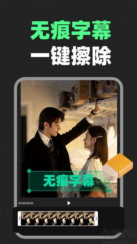 短剧剪辑神器截图