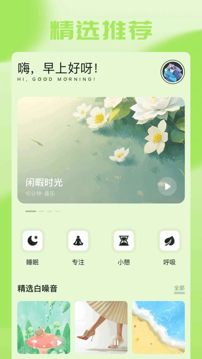 猴哥音乐 2026最新版截图