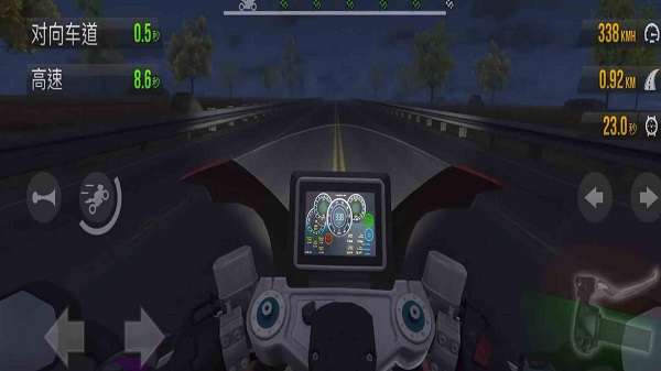 终极摩托 中文版截图