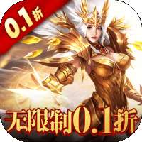 乱世龙魂 最新版 v4.4.0