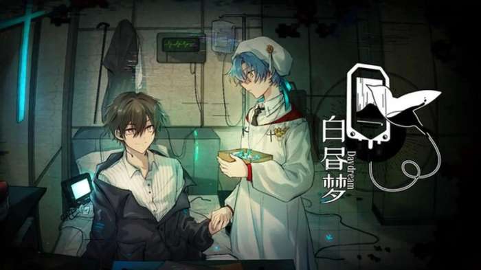 白昼梦心象病院截图