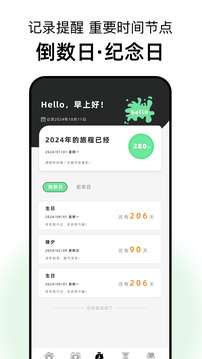 17岁 2026最新版截图