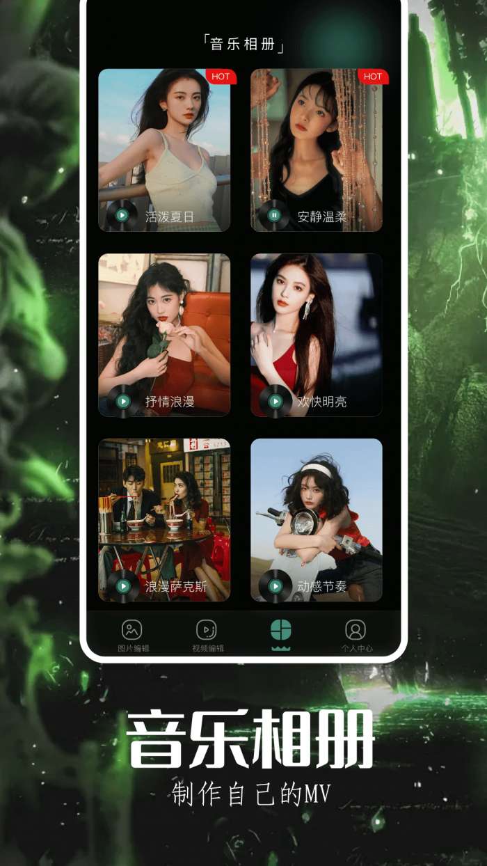 可可特效截图