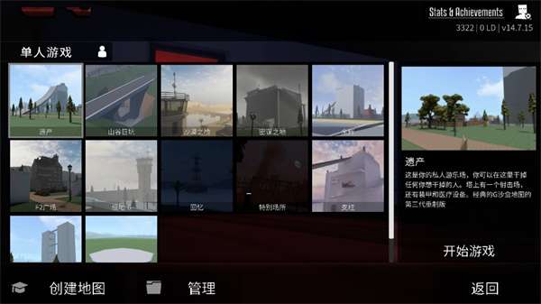 g沙盒仇恨 官方最新版截图