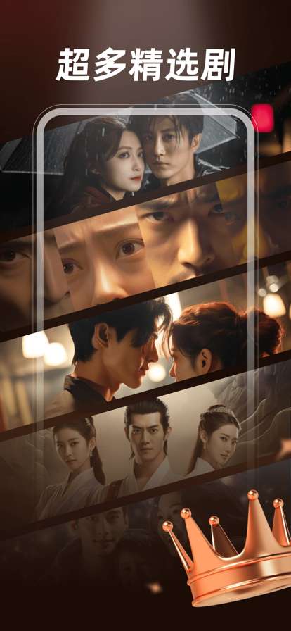 河马短剧 赚钱版截图