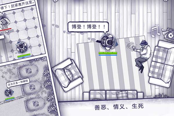 阿瑞斯病毒 官服截图