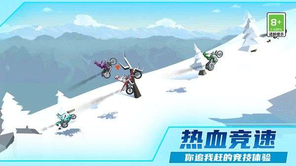热血摩托车狂飙 官网正版截图
