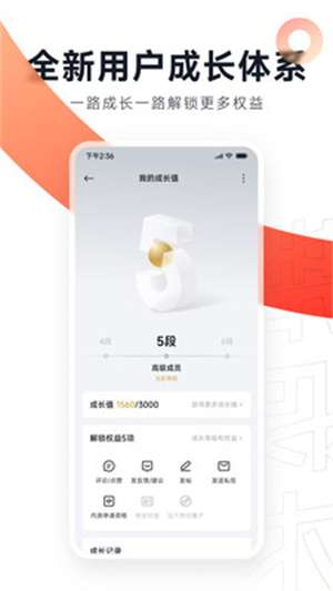 小米社区 最新版截图