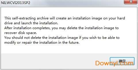 labwindows cvi注册机截图