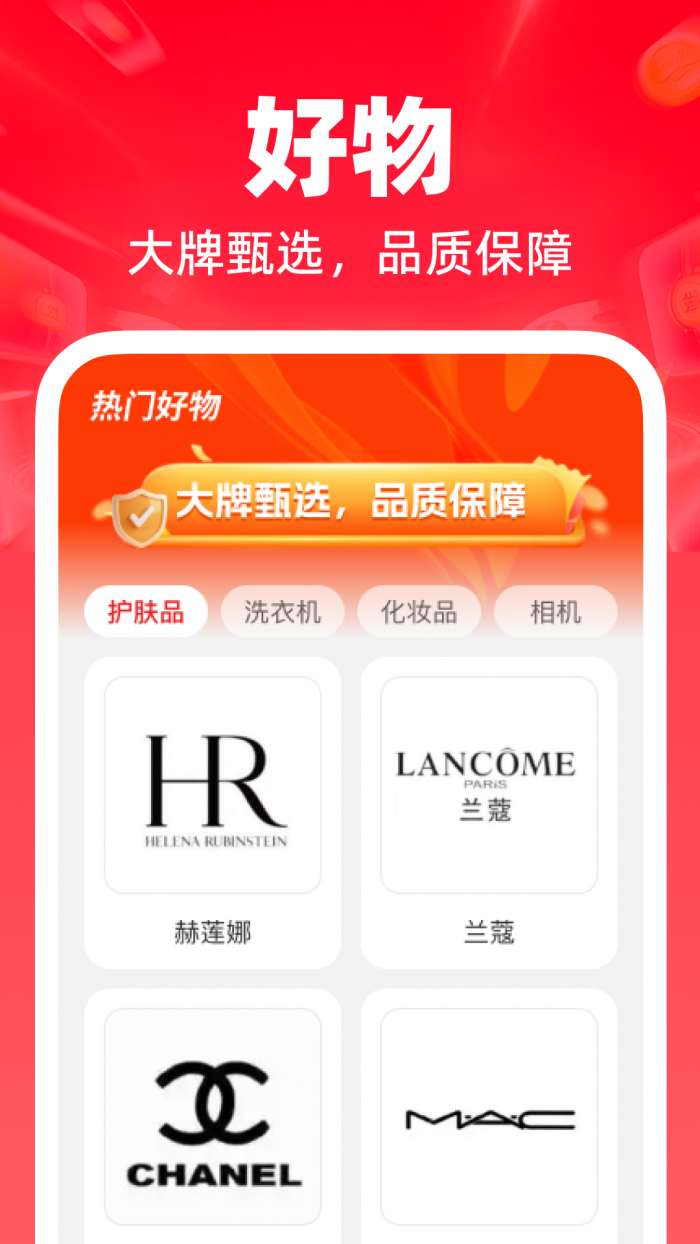186底价批发截图